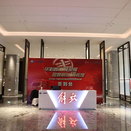 คราวน์ พลาซา หนานหนิง ซิตี้เซ็นเตอร์ Hotel ภายนอก รูปภาพ